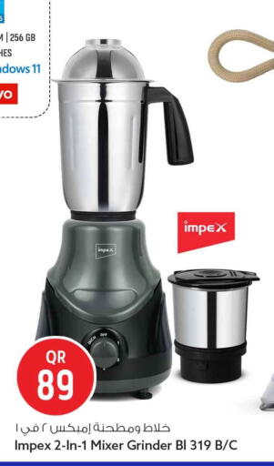 available at Safari Hypermarket in Qatar - Al Shamal