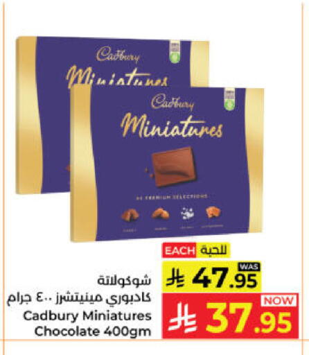 available at Kabayan Hypermarket in KSA, Saudi Arabia, Saudi - Yanbu