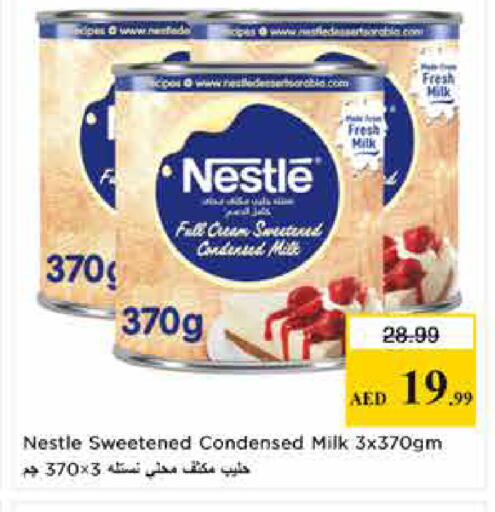available at Last Chance  in UAE - Fujairah