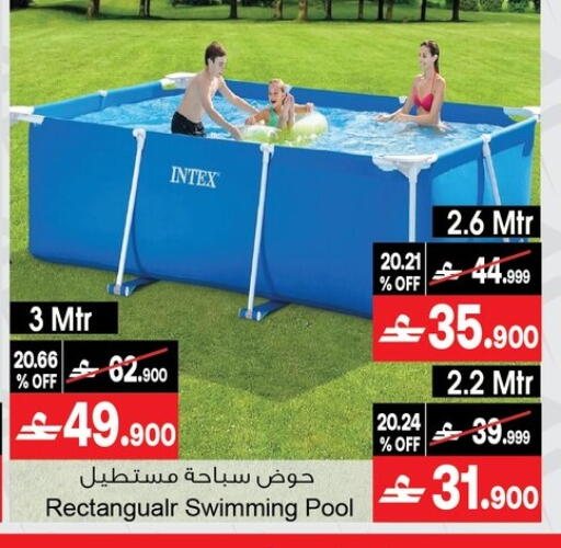 available at أيه & أتش in عُمان - مسقط‎