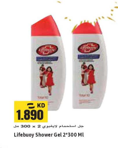 available at Sabsah Hypermarket in Kuwait - Kuwait City