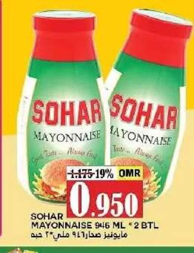 available at AL Badia Hypermarket in Oman - Muscat