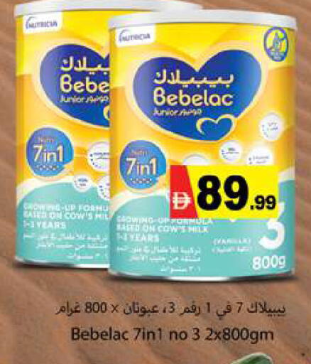 available at جلف هايبرماركت ذ.م.م in الإمارات العربية المتحدة , الامارات - رَأْس ٱلْخَيْمَة