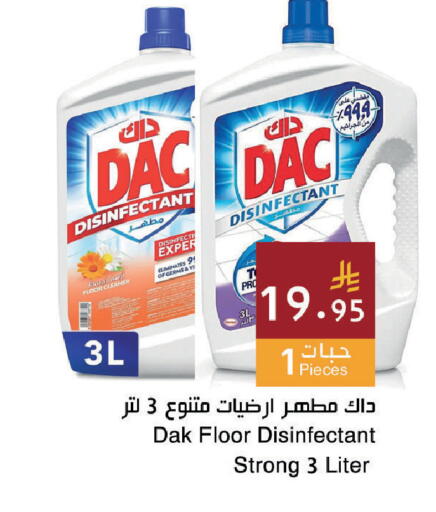 available at اسواق هلا in مملكة العربية السعودية, السعودية, سعودية - جدة