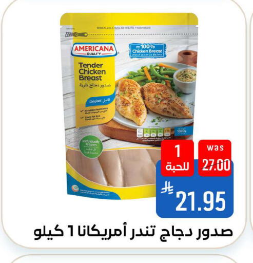 available at Shubra AlTaif in KSA, Saudi Arabia, Saudi - Ta'if