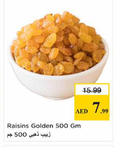 available at Nesto Hypermarket in UAE - Sharjah / Ajman