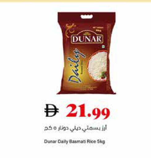 available at تروليز سوبرماركت in الإمارات العربية المتحدة , الامارات - الشارقة / عجمان