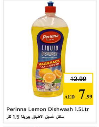 Lemon available at نستو هايبرماركت in الإمارات العربية المتحدة , الامارات - الشارقة / عجمان