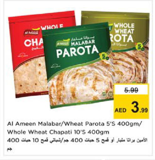 available at Nesto Hypermarket in UAE - Ras al Khaimah