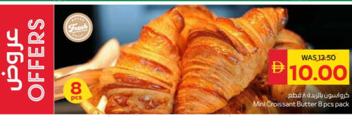 available at SPAR Hyper Market  in UAE - Dubai