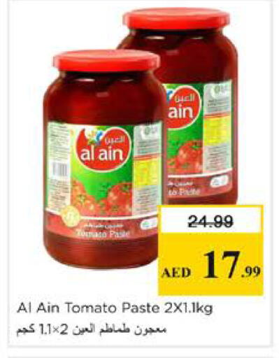Tomato available at Nesto Hypermarket in UAE - Dubai