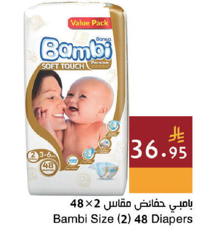 available at اسواق هلا in مملكة العربية السعودية, السعودية, سعودية - جدة