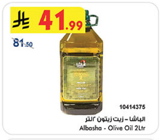 available at Bin Dawood in KSA, Saudi Arabia, Saudi - Khamis Mushait