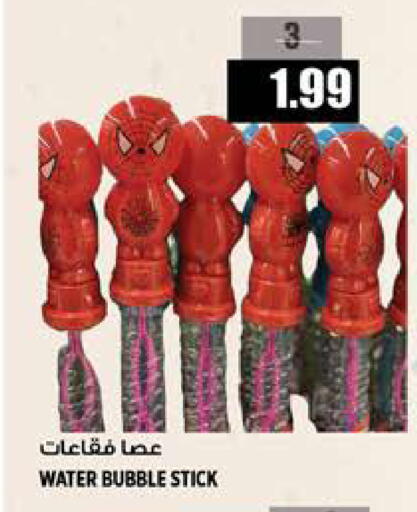 available at Hashim Hypermarket in UAE - Sharjah / Ajman