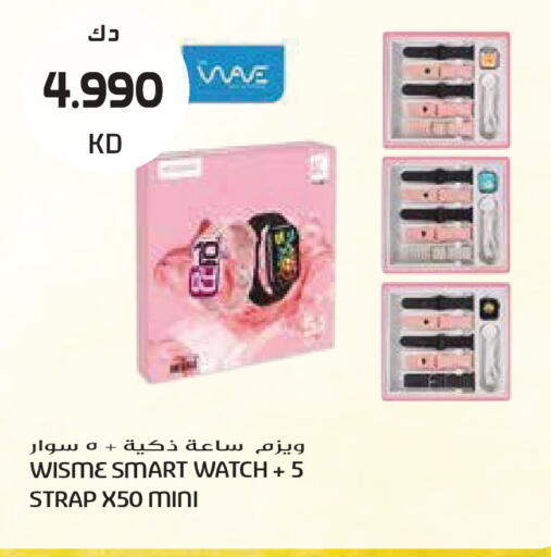 available at Grand Hyper in Kuwait - Kuwait City