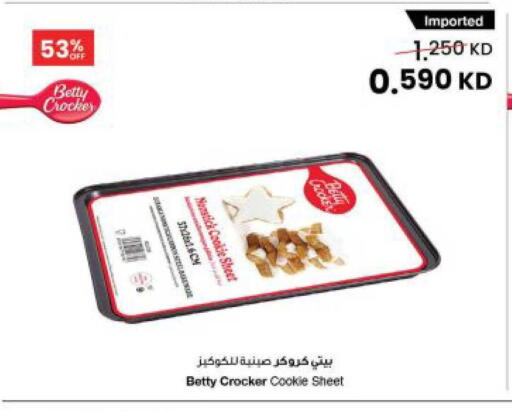 available at The Sultan Center in Kuwait - Kuwait City