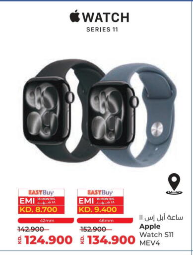 Apple available at Lulu Hypermarket  in Kuwait - Kuwait City