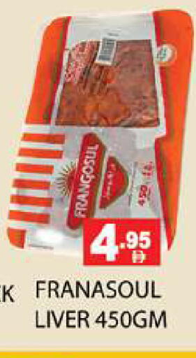 available at Zain Mart Supermarket in UAE - Ras al Khaimah