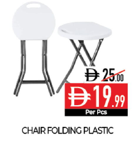 available at ديلايس سوبرماركت in الإمارات العربية المتحدة , الامارات - أبو ظبي