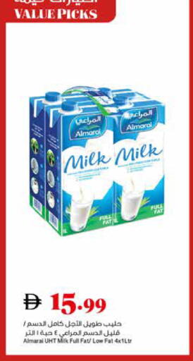 available at تروليز سوبرماركت in الإمارات العربية المتحدة , الامارات - الشارقة / عجمان