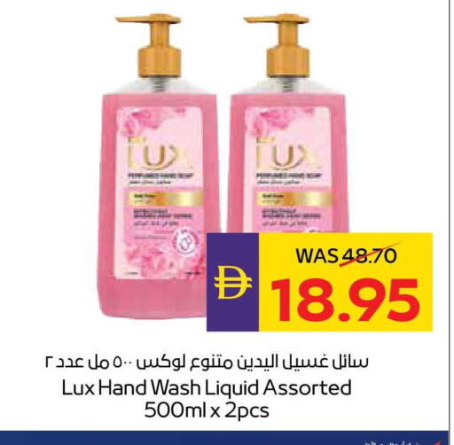 available at أدكووب in الإمارات العربية المتحدة , الامارات - رَأْس ٱلْخَيْمَة