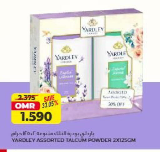 available at Saihooth Hypermarket in Oman - Sohar