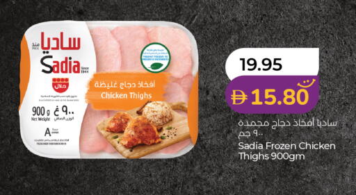 available at Lulu Hypermarket in UAE - Dubai