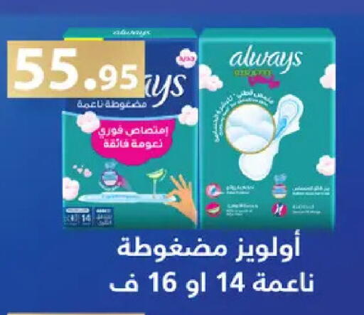 available at Royal House in Egypt - Cairo