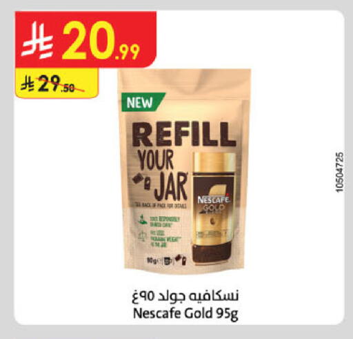 available at Danube in KSA, Saudi Arabia, Saudi - Jubail