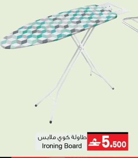 available at أيه & أتش in عُمان - مسقط‎