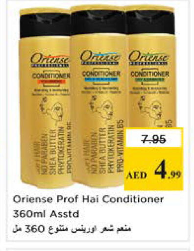 available at نستو هايبرماركت in الإمارات العربية المتحدة , الامارات - دبي