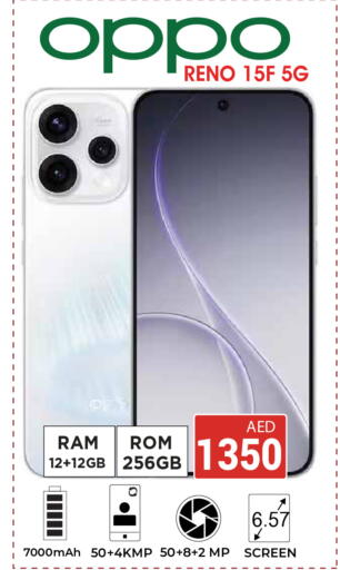 available at كيرالا هايبرماركت in الإمارات العربية المتحدة , الامارات - رَأْس ٱلْخَيْمَة