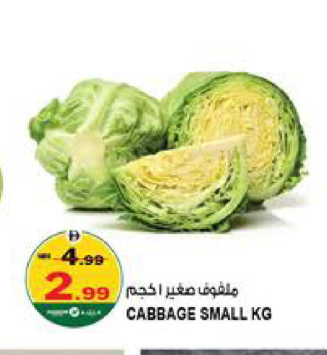 Cabbage available at Hashim Hypermarket in UAE - Sharjah / Ajman