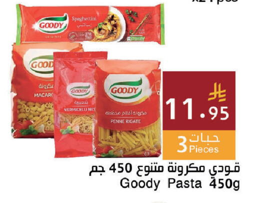 available at اسواق هلا in مملكة العربية السعودية, السعودية, سعودية - جدة