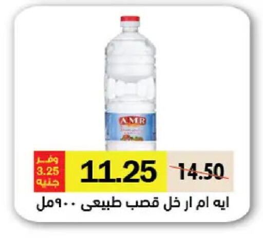 available at Royal House in Egypt - Cairo