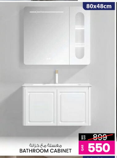 available at أنصار جاليري in قطر - الريان