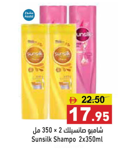 available at أسواق رامز in الإمارات العربية المتحدة , الامارات - أبو ظبي