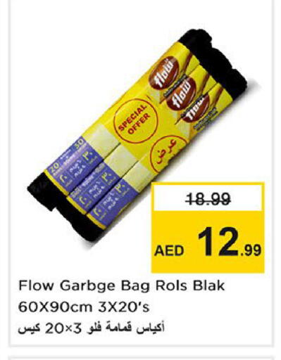 available at Nesto Hypermarket in UAE - Sharjah / Ajman