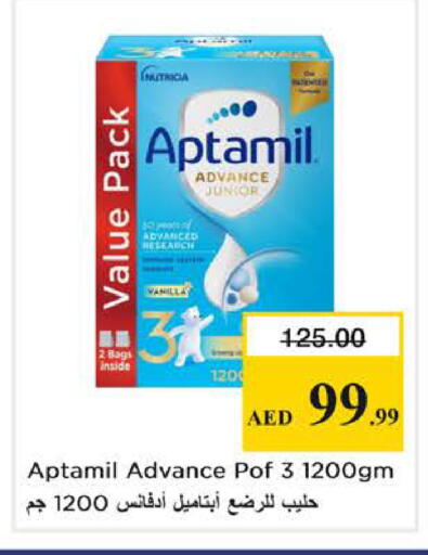 Vanilla available at نستو هايبرماركت in الإمارات العربية المتحدة , الامارات - الشارقة / عجمان