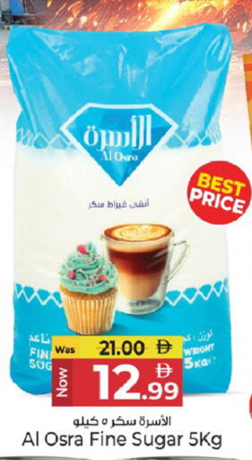 available at Kenz Hypermarket in UAE - Sharjah / Ajman