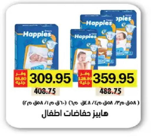 available at Royal House in Egypt - Cairo