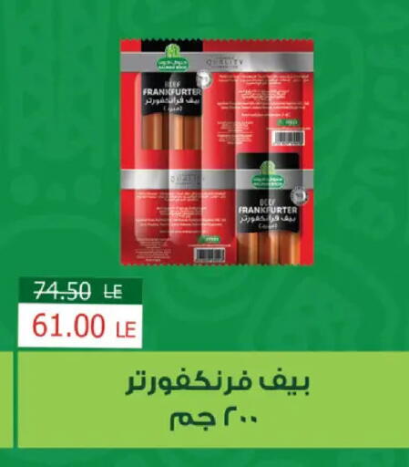 available at رويال هاوس in Egypt - القاهرة