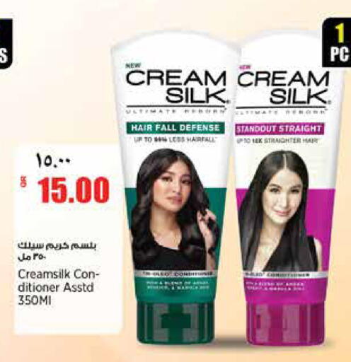 available at ريتيل مارت in قطر - الدوحة