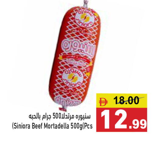 available at أسواق رامز in الإمارات العربية المتحدة , الامارات - أبو ظبي