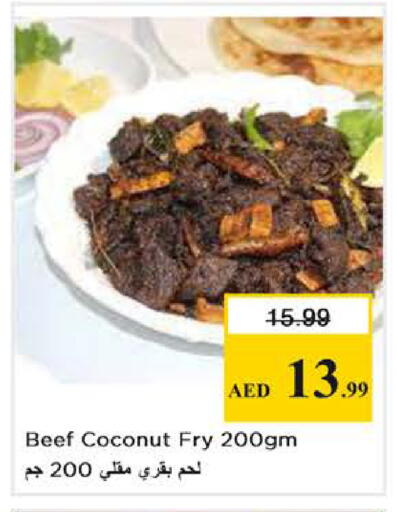 Coconut available at نستو هايبرماركت in الإمارات العربية المتحدة , الامارات - دبي