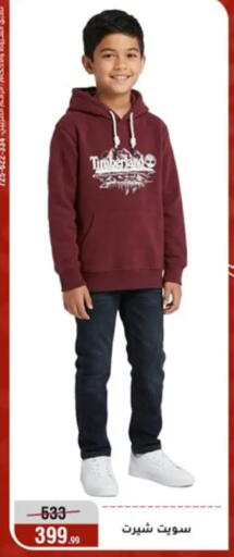 available at المرشدي in Egypt - القاهرة