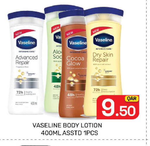 available at Majlis Hypermarket in Qatar - Doha