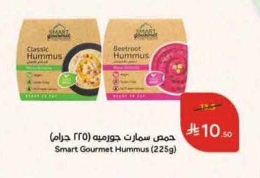 Beetroot available at Hyper Panda in KSA, Saudi Arabia, Saudi - Khamis Mushait