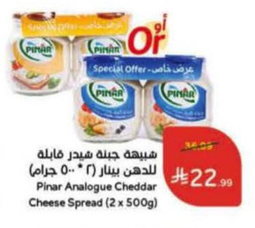 available at Hyper Panda in KSA, Saudi Arabia, Saudi - Buraidah