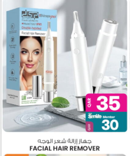 available at أنصار جاليري in قطر - الضعاين